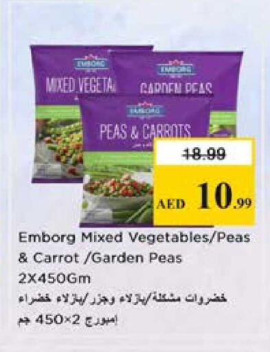 Peas Carrot available at نستو هايبرماركت in الإمارات العربية المتحدة , الامارات - الشارقة / عجمان