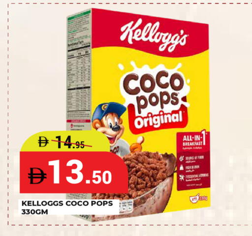 available at Kerala Hypermarket in UAE - Ras al Khaimah