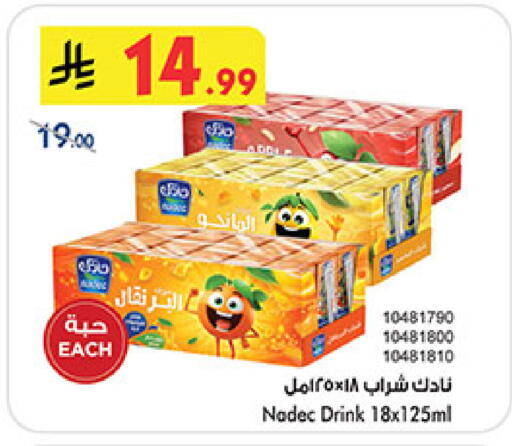 available at Bin Dawood in KSA, Saudi Arabia, Saudi - Medina