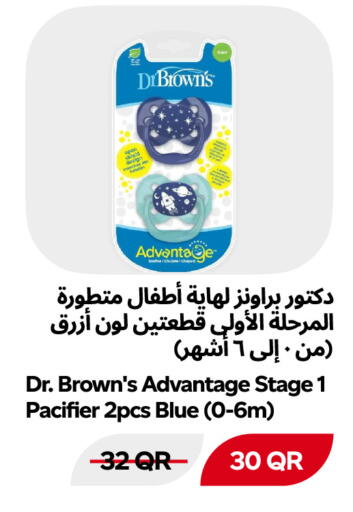 available at سنومارت in قطر - الضعاين