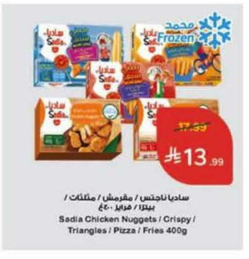 available at Hyper Panda in KSA, Saudi Arabia, Saudi - Hail