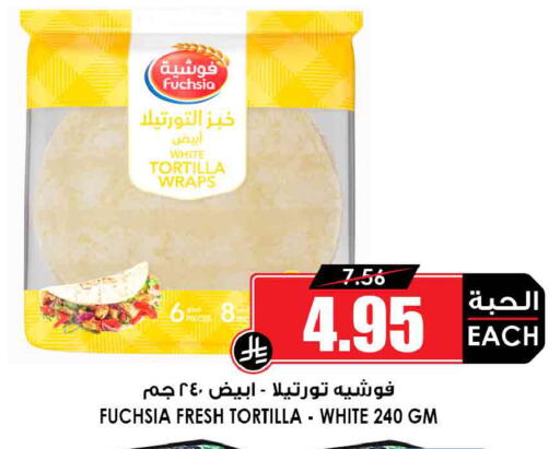available at أسواق النخبة in مملكة العربية السعودية, السعودية, سعودية - جدة