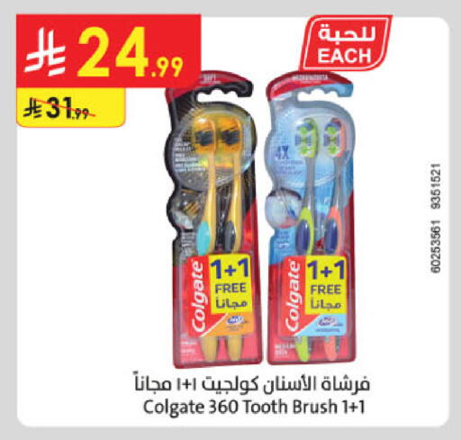 available at Danube in KSA, Saudi Arabia, Saudi - Tabuk