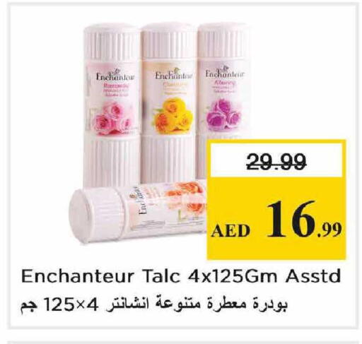 available at Nesto Hypermarket in UAE - Abu Dhabi