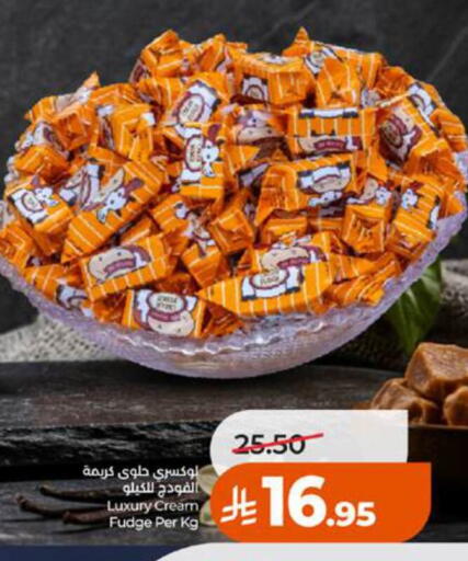 available at LULU Hypermarket in KSA, Saudi Arabia, Saudi - Tabuk