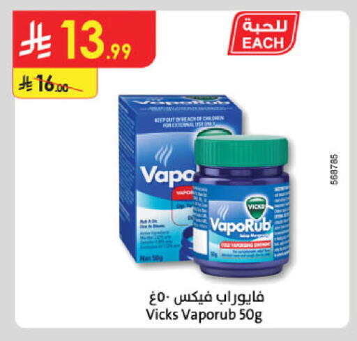 available at Danube in KSA, Saudi Arabia, Saudi - Mecca