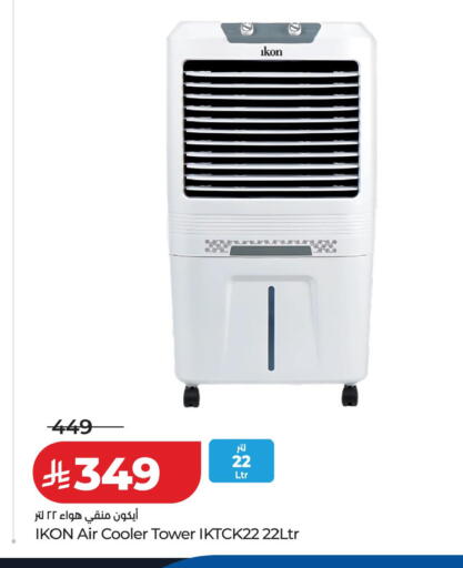 available at LULU Hypermarket in KSA, Saudi Arabia, Saudi - Al Khobar