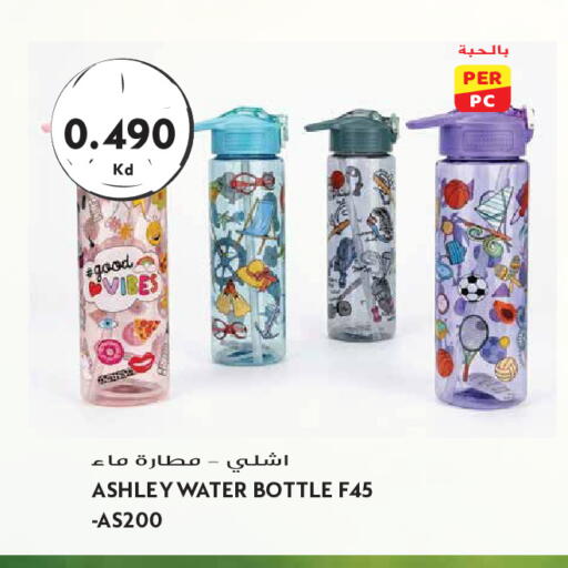 available at Grand Hyper in Kuwait - Kuwait City