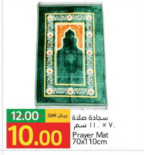available at جلف فود سنتر in قطر - الشمال
