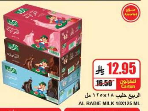 available at A Market in KSA, Saudi Arabia, Saudi - Riyadh