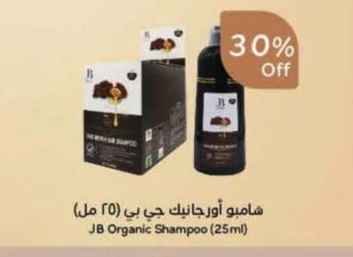 available at هايبر بنده in مملكة العربية السعودية, السعودية, سعودية - المنطقة الشرقية
