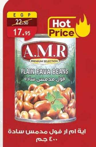 available at Al Rayah Market   in Egypt - Cairo