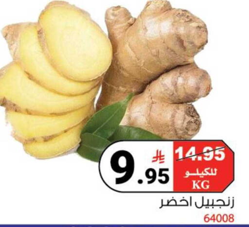 available at هاوس كير in مملكة العربية السعودية, السعودية, سعودية - مكة المكرمة
