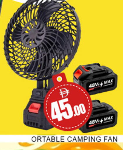 available at لكي سنتر in الإمارات العربية المتحدة , الامارات - الشارقة / عجمان