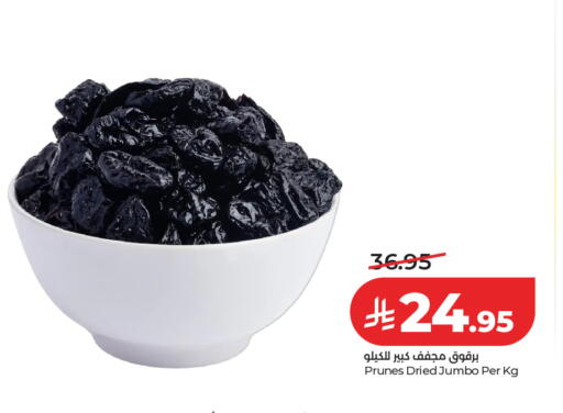 available at LULU Hypermarket in KSA, Saudi Arabia, Saudi - Riyadh
