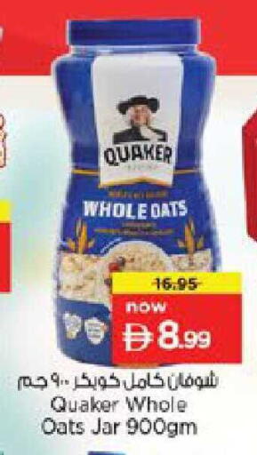 available at Nesto Hypermarket in UAE - Ras al Khaimah
