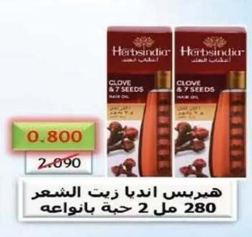 available at Al Siddeeq Co-operative Association in Kuwait - Kuwait City