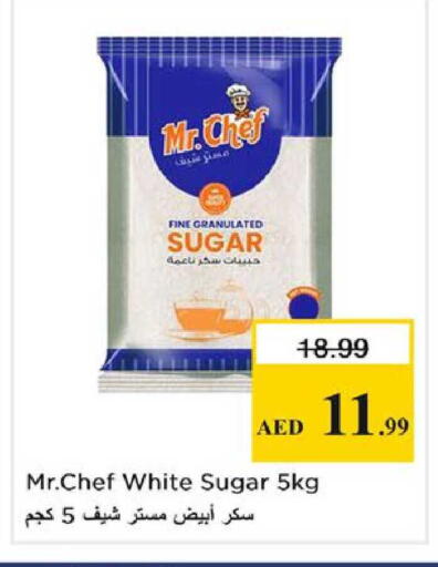 available at Nesto Hypermarket in UAE - Sharjah / Ajman