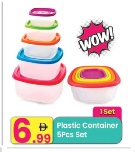 available at Everyday Center in UAE - Ras al Khaimah