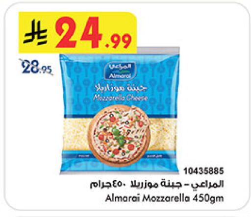 available at Bin Dawood in KSA, Saudi Arabia, Saudi - Medina