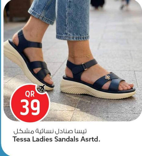 available at Safari Hypermarket in Qatar - Al Rayyan