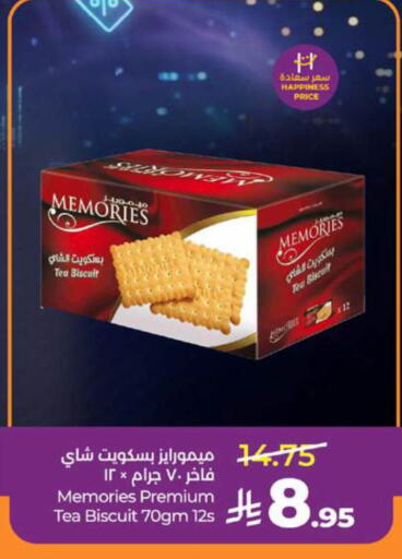 available at LULU Hypermarket in KSA, Saudi Arabia, Saudi - Tabuk