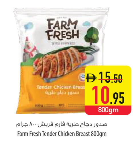 available at السفير ماركت in الإمارات العربية المتحدة , الامارات - أم القيوين‎