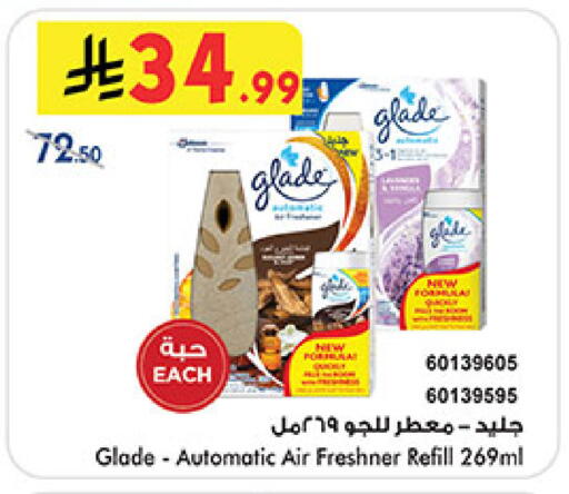 available at Bin Dawood in KSA, Saudi Arabia, Saudi - Medina