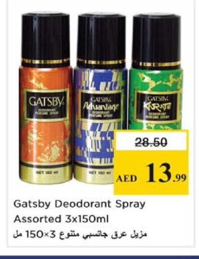 available at Nesto Hypermarket in UAE - Ras al Khaimah