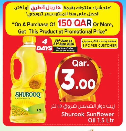 available at Mark & Save  in Qatar - Al-Shahaniya