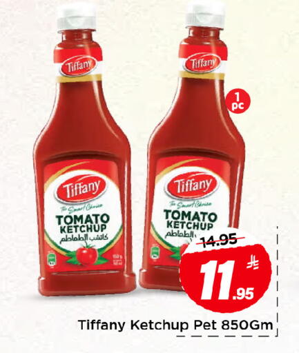 Tomato available at مارك & سيف in مملكة العربية السعودية, السعودية, سعودية - الخبر‎