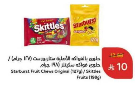 available at هايبر بنده in مملكة العربية السعودية, السعودية, سعودية - المنطقة الشرقية
