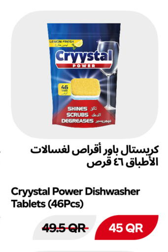 Lemon available at Snoomart in Qatar - Al Rayyan