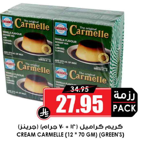 Vanilla available at Prime Supermarket in KSA, Saudi Arabia, Saudi - Tabuk