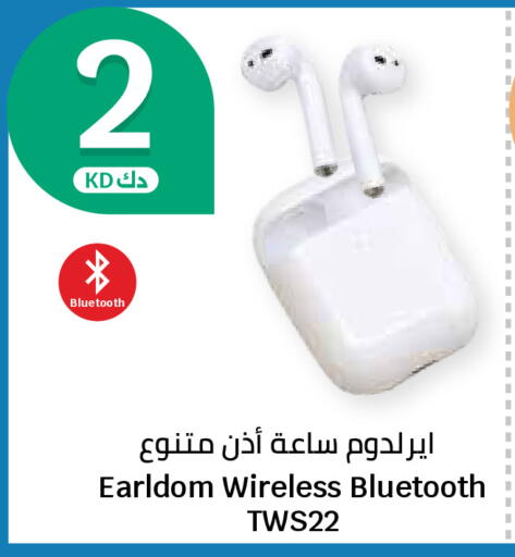 available at سيتي هايبرماركت in الكويت - مدينة الكويت