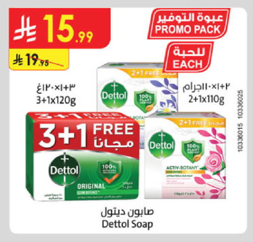 available at Danube in KSA, Saudi Arabia, Saudi - Tabuk