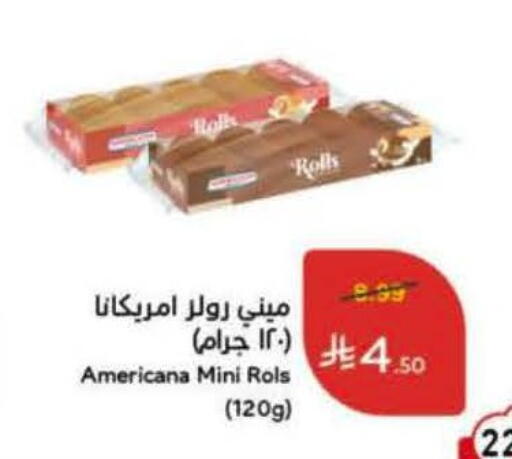 available at هايبر بنده in مملكة العربية السعودية, السعودية, سعودية - المنطقة الشرقية
