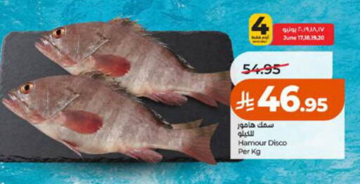 available at لولو هايبرماركت in مملكة العربية السعودية, السعودية, سعودية - تبوك