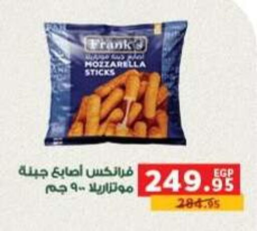 available at Panda  in Egypt - Cairo