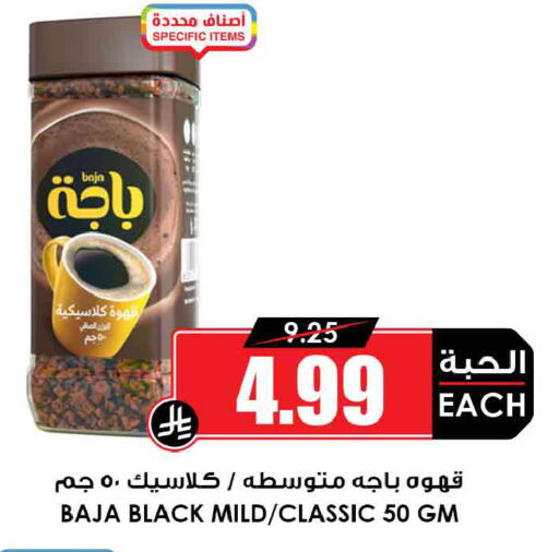 available at أسواق النخبة in مملكة العربية السعودية, السعودية, سعودية - جدة