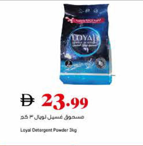 available at تروليز سوبرماركت in الإمارات العربية المتحدة , الامارات - الشارقة / عجمان
