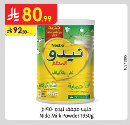 available at الدانوب in مملكة العربية السعودية, السعودية, سعودية - الخرج