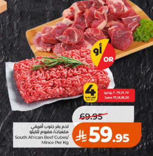 available at لولو هايبرماركت in مملكة العربية السعودية, السعودية, سعودية - جدة