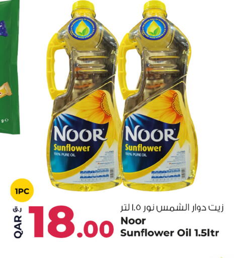 available at Rawabi Hypermarket in Qatar - Al Shamal