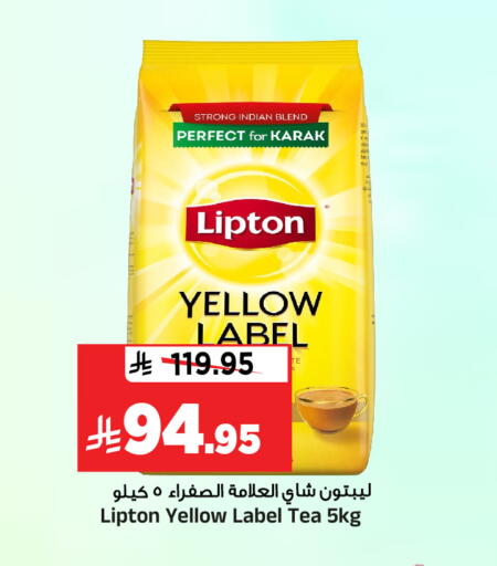 available at المدينة هايبرماركت in مملكة العربية السعودية, السعودية, سعودية - الرياض