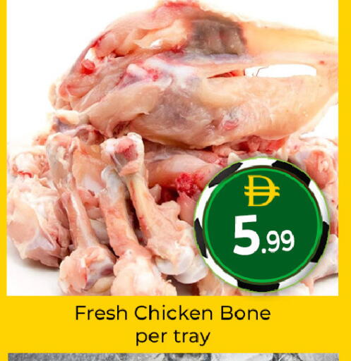available at Mubarak Hypermarket Sharjah in UAE - Sharjah / Ajman