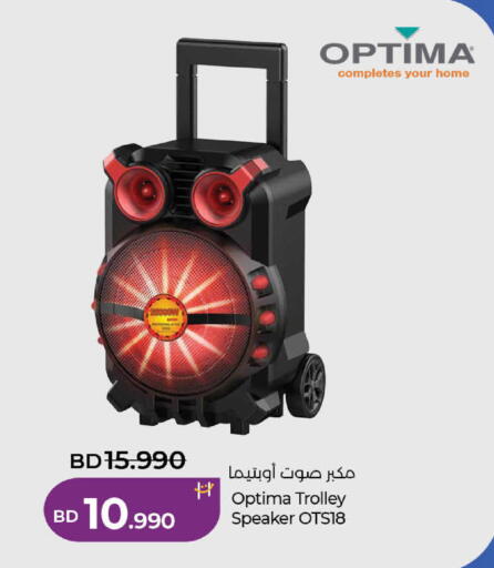 available at لولو هايبر ماركت in البحرين