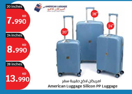 available at City Hypermarket in Kuwait - Kuwait City