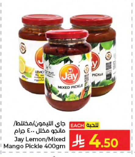 Lemon Mango available at كبايان هايبرماركت in مملكة العربية السعودية, السعودية, سعودية - جدة