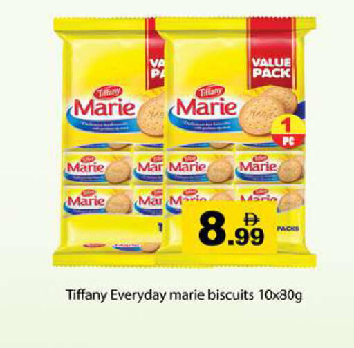 available at Gulf Hypermarket LLC in UAE - Ras al Khaimah